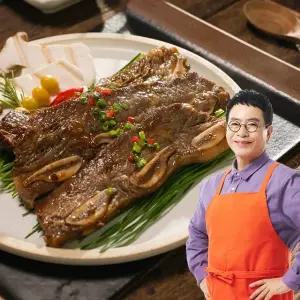 [맛있는 LA갈비!] 김하진의 궁중 우리소 LA갈비 550g×8팩 (총 4.4kg)