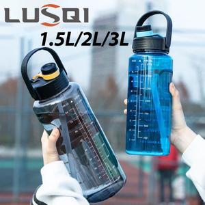 LUSQI 1.5L/2L/3L 스포츠 물병 대용량 플라스틱 컵 가정용 야외 스포츠 밀짚 및 시간 마커 누출 방지