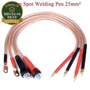 스폿 용접 용접기 펜 휴대용 터미널/10-25 퀵 커넥터 18650 배터리 팩 생산용 모바일 펄스 기계 핸들