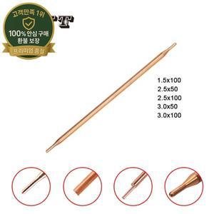 리튬 배터리 스폿 용접기 전극 팁 프로젝트 니켈 스틸 스트립용 내구성 있는 스폿 용접 바늘 1 개