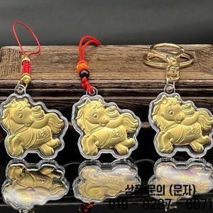 2026년 황도대 말 모양 금박 키체인 행운의 키링 가방 펜던트 장식 기념품 선물