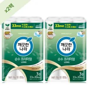 깨끗한나라 순수프리미엄 3겹 롱 33m 30롤, 2팩