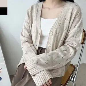 여성 브이펀칭 루즈핏 니트 가디건 1P 여자 카디건 여자데일리룩