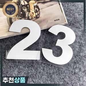 오토바이 번호 스티커 0123456789 레이싱 헬멧 로고 모토 연료 탱크 방수 데칼 0 ~ 9 Accesorios Para Mot