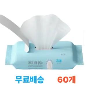 애터미 비데 물티슈 휴대용(15매 x 60개)