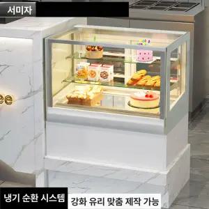 미니 쇼케이스 700 냉장고