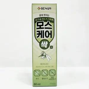 녹십자 모스케어 싹 80ml 모기 털진드기 기피제