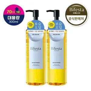 [공식] 비페스타 클렌징오일 브라이트닝 300ml 2개