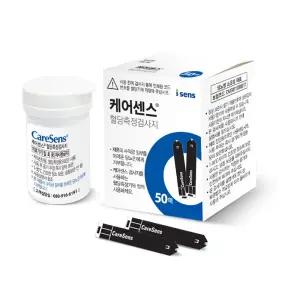 케어센스 2 플러스 혈당시험지 측정검사지 50매x1박스