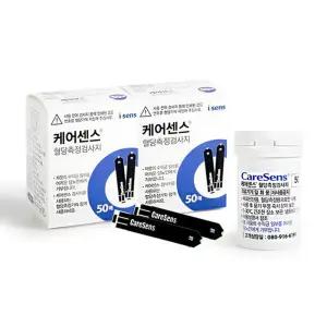 케어센스2 혈당시험지 2통(100매) 혈당측정지