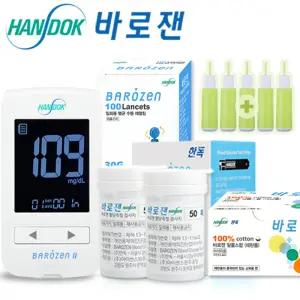 바로잰 2 혈당 측정기+시험지100+침110+솜100+채혈기/당뇨 체크기 검사기 측정 검사지 세트
