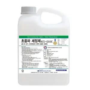 안셈 초음파세정액 KCU-G510C 2L 정밀기구 안경 네일 치과 쥬얼리 장난감 전자부품