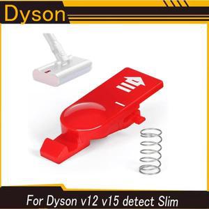 다이슨 호환 V12s 서브마린옴니글라이드 습식 롤러 헤드용 스프링이 있는 릴리스 캐치 레드 클립 버튼 교체