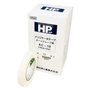 NiGK 스팀 인디케이터 테이프(소독테이프) AC-19 (12롤) - 19mm x 55m