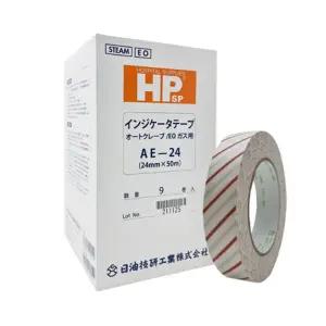 NiGK 스팀 EO 겸용 인디케이터 테이프(소독테이프) AE-24 (9롤) - 24mm x 50m