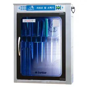 삼미 LED 벽걸이형 자외선 칼소독기 (칼9개) SM-LED08