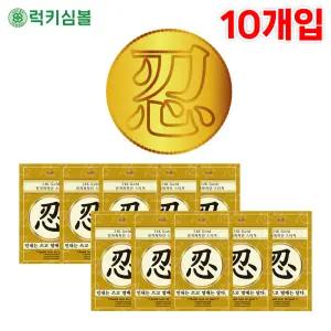 [럭키심볼](참을 인)스스로 다짐하고 각오, 결단하는 24k 골드 전자파 차단 스티커 메시지 폴더 카드 10개입 스마트폰악세서리/휴대폰스티커