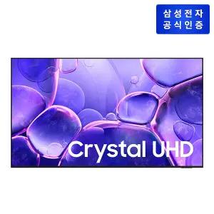 [삼성] Crystal UHD UF8500 KU65UF8500FXKR (벽걸이/163cm)