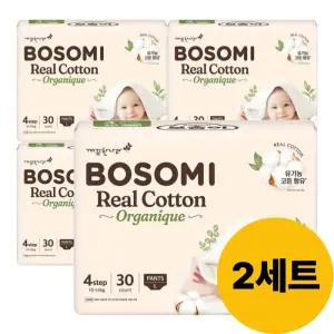 보솜이 리얼코튼 오가니크 팬티 대형 30개입x8팩 팬티기저귀