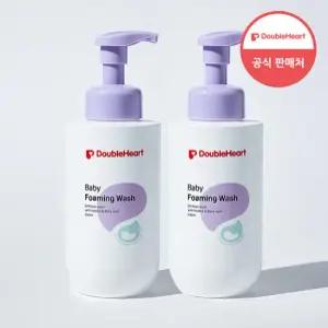 더블하트 베이비 포밍워시 무향 500ml 2개