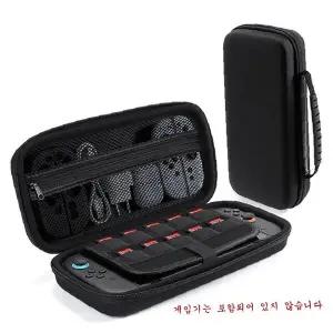 닌텐도 스위치2 수납 케이스 휴대용 하드 파우치 게임기 보호 케이스