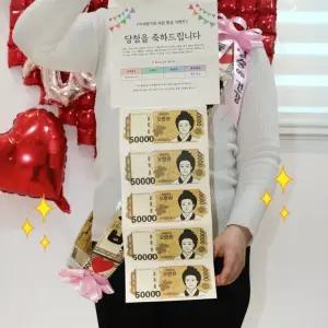 환갑 칠순 결혼기념일 용돈 돈봉투 돈벼락 부모님 반전 아내생일선물 남편생일 돈상자 체납고지서