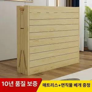 접이식 편백나무 침대프레임 모던 편백 청소년