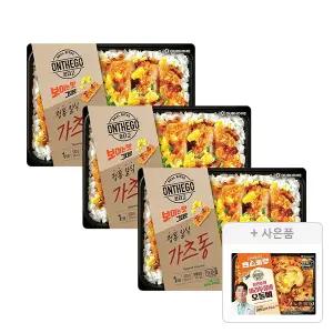 아워홈 온더고 정통 일식 가츠동 330g, 3개 +증정(마라투움바오돌뼈,1개)