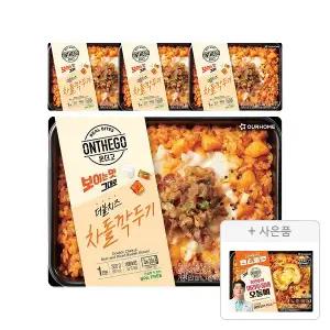 아워홈 온더고 더블치즈 차돌깍두기 300g, 4개  +증정(마라투움바오돌뼈,1개)