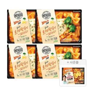 아워홈 온더고 통모짜 로제 떡볶이 with 파스타 320g, 4개  +증정(마라투움바오돌뼈,1개)