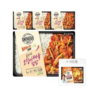 아워홈 온더고 불맛가득 오징어제육덮밥 290g, 4개 +증정(마라투움바오돌뼈,1개)