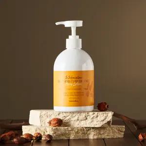 호호바세린 딥 모이스처 디펜스 바디로션 500ml