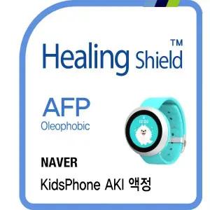 [힐링쉴드]네이버 키즈폰 아키 AFP 올레포빅 액정보호필름 2매+외부보호필름 1매(HS1763809)