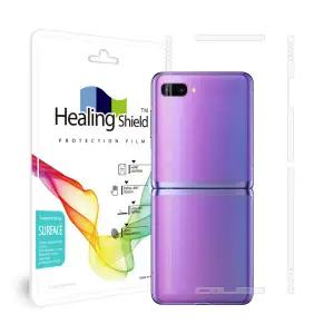 갤럭시 Z 플립 LTE 무광 측면테두리 보호필름 2세트