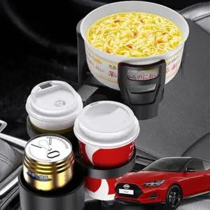 ( )더뉴벨로스터 자동차 멀티컵홀더 텀블러 거치대