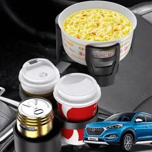 ( )투싼IX 자동차 멀티컵홀더 텀블러 거치대