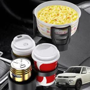 ( )캐스퍼 자동차 멀티컵홀더 텀블러 거치대