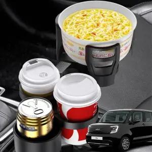 ( )더뉴레이 자동차 멀티컵홀더 텀블러 거치대