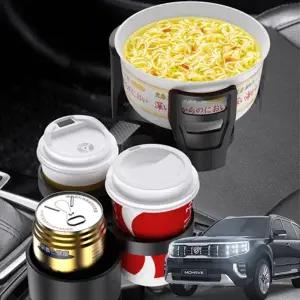 ( )모하비더마스터 자동차 멀티컵홀더 텀블러 거치대