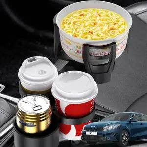 ( )더뉴K3 자동차 멀티컵홀더 텀블러 거치대