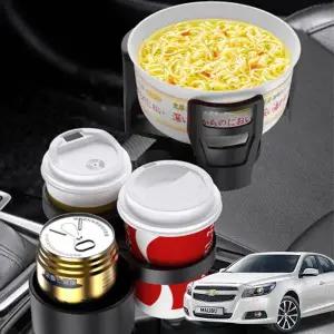 ( )말리부 자동차 멀티컵홀더 텀블러 거치대