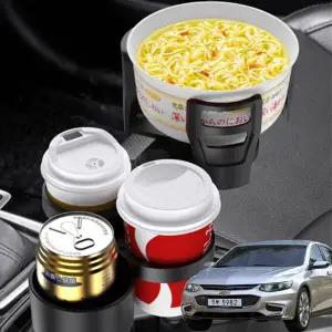 ( )올뉴말리부 자동차 멀티컵홀더 텀블러 거치대