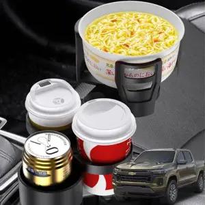 ( )콜로라도 자동차 멀티컵홀더 텀블러 거치대