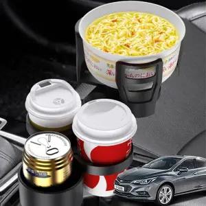 ( )크루즈 자동차 멀티컵홀더 텀블러 거치대