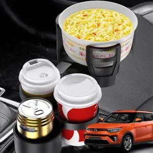 ( )베리뉴티볼리 자동차 멀티컵홀더 텀블러 거치대