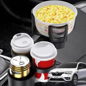 ( )XM3 자동차 멀티컵홀더 텀블러 거치대