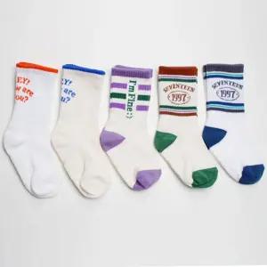 j세븐틴 긴목 5족 세트 스포츠 밴드 면 양말어린이 키즈 어린이용