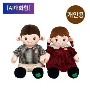 효돌 AI 챗지피티 노인돌봄로봇 치매예방 가정용 반려로봇 독거노인 어르신말벗 2년 계약