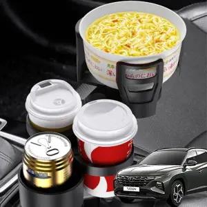 ( )투싼NX4 자동차 멀티컵홀더 텀블러 거치대