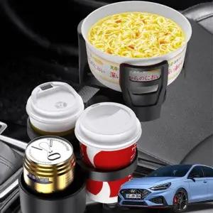 ( )올뉴i30N라인 자동차 멀티컵홀더 텀블러 거치대